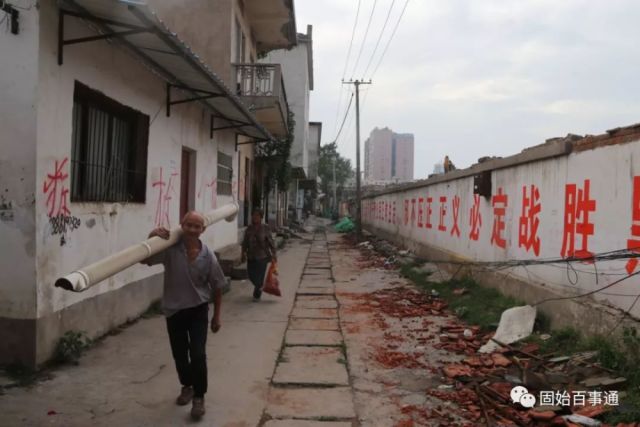 实拍!固始第二社区棚改一期拆除工程已经