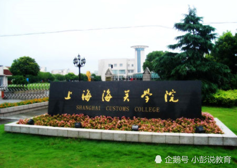 青海大学地理位置图片