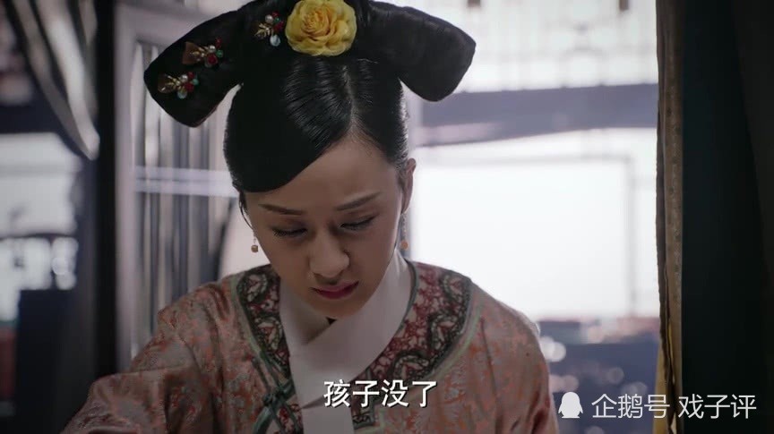 《如懿传》金玉妍连折三个儿子,一个更比一个