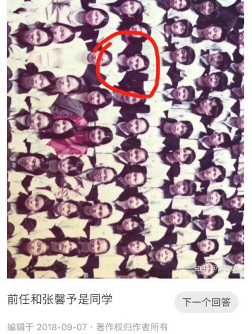 张馨予初中毕业照首次曝光,军嫂16岁时长这