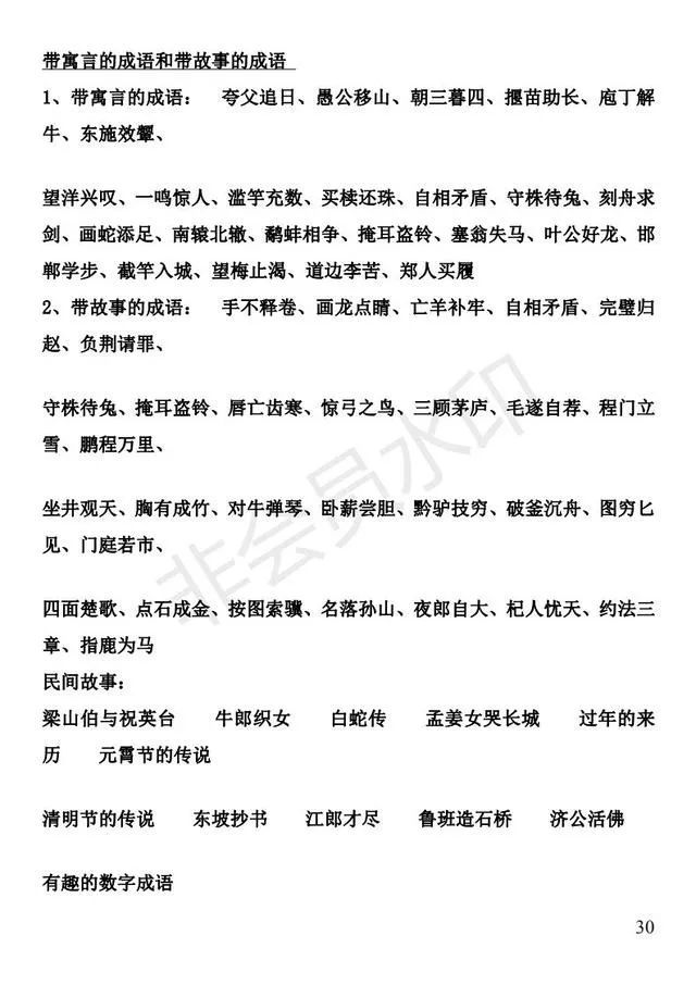 腾讯内容开放平台