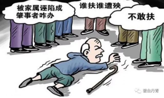 "南京彭宇案"主审法官现在何处?现身居陋室依然是公务员!