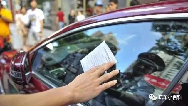 禁止长时间停车停多久算违章?交警:不这样做,