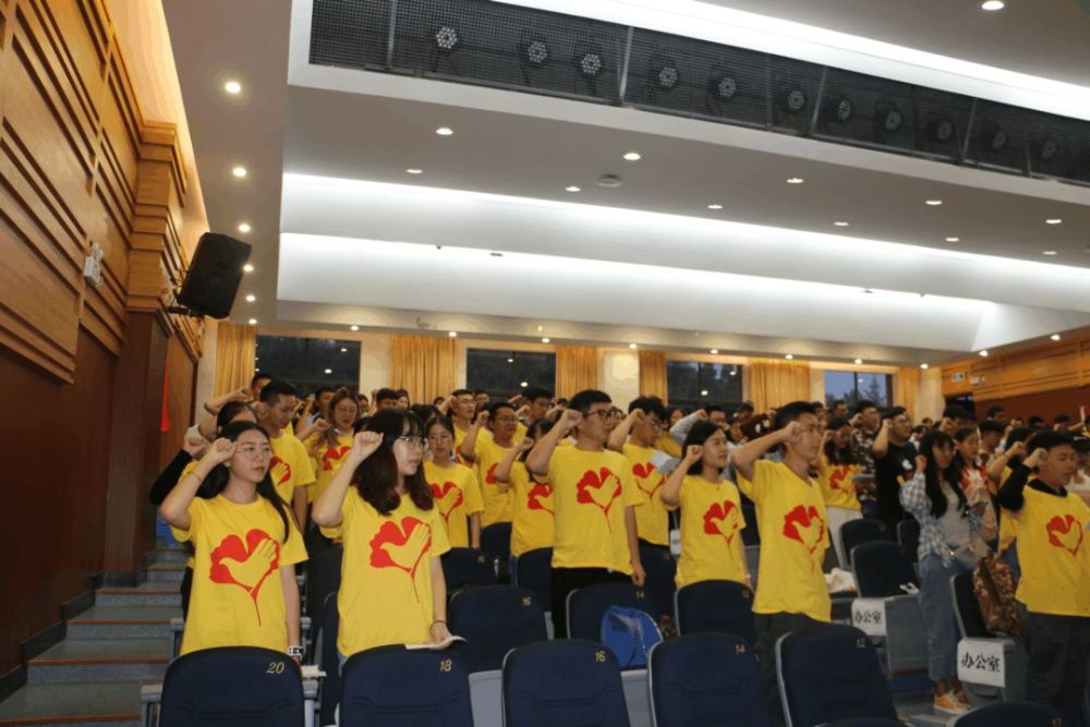 云南大学青年志愿者协会第十九届全体成员大会