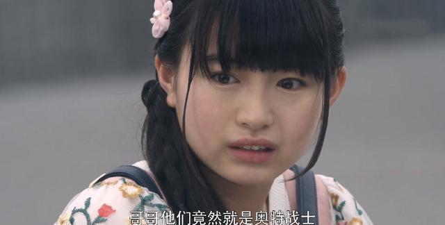 罗布奥特曼第14至17话情报,妹妹的真身是宇宙人,美剑的目标是她