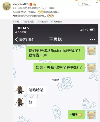 lol百分百胜率选手宣布退役 ig紧急替补竟是笑笑?