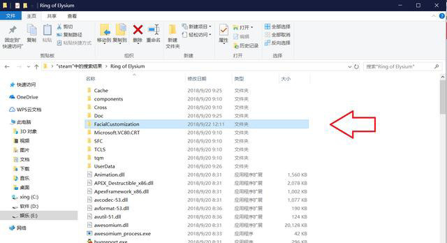 腾讯吃鸡《无限法则》关于画面模糊优化 