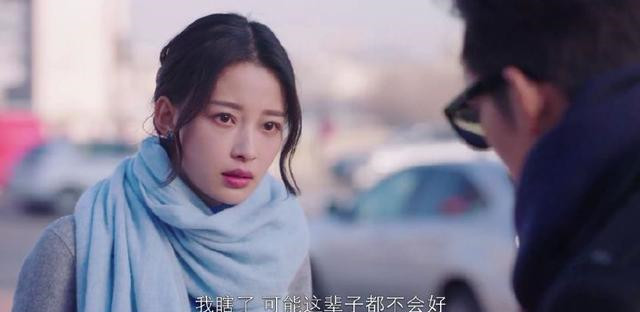 凉生:程天佑失明,姜生主动提出结婚:以后我就是