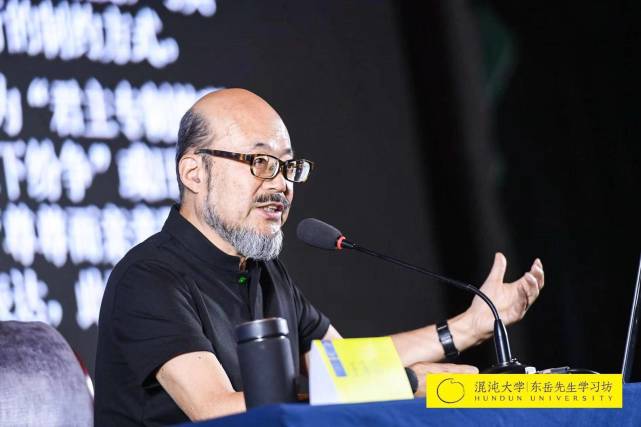 哲学家王东岳人类未来的命运可能是个非常麻烦的格局