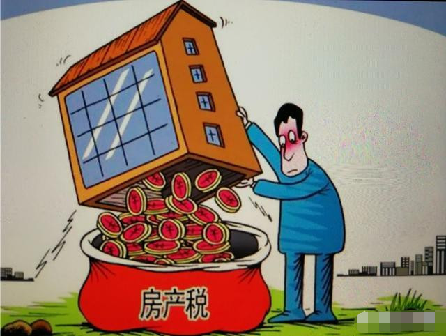 解析:北京近千万的一套房,1%的房产税每年交1