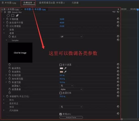 视频一键磨皮美颜降噪神器,Ae、Pr插件Bea