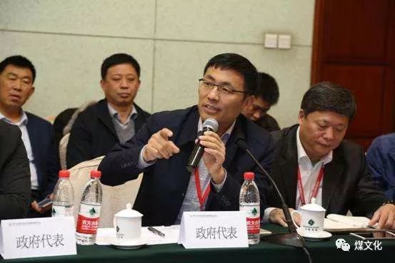 中国神华三大煤矿领导