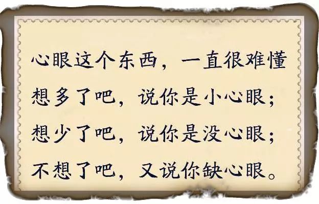 谁虚伪圆滑,谁朴实无华