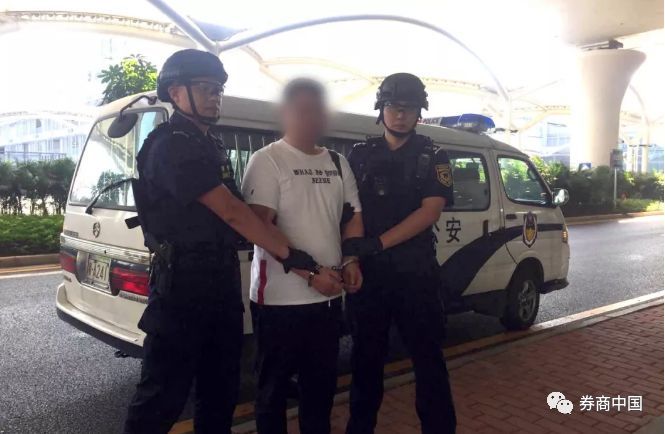 两起非法集资大案新突破:善林金融主犯等被起