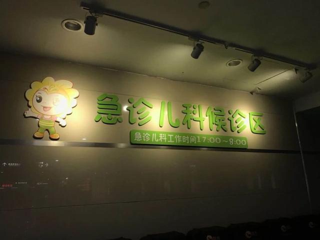 止咳糖浆当饮料喝,6岁姐妹花被紧急送往医院