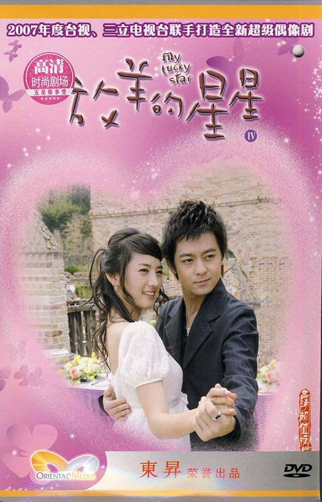 《放羊的星星》演员现状,林志颖不老容颜,没想到她去世两年