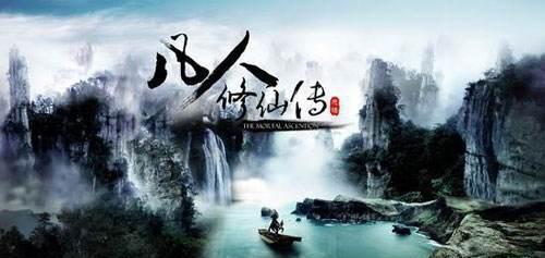 凡人流小说排行榜,除了《凡人修仙传》,还有这