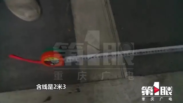 车位太窄好忧心 女子想换新车不敢买