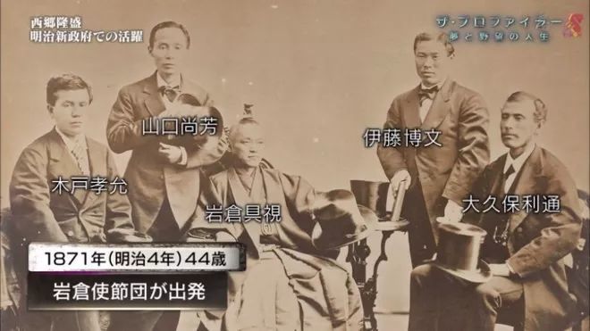 41年前的今天，日本最後的武士西鄉隆盛切腹自盡，當夜天降異星 歷史 第8張