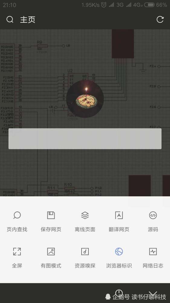 最干净的安卓浏览器-0.5M