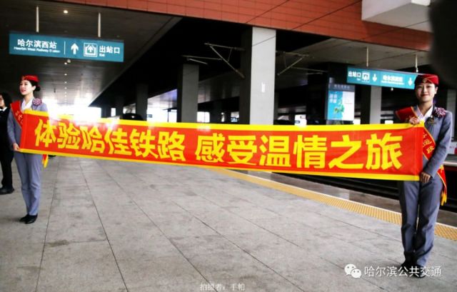 哈佳线路的动车组列车运行时速为200公里每小时,有砟双线电气化铁路