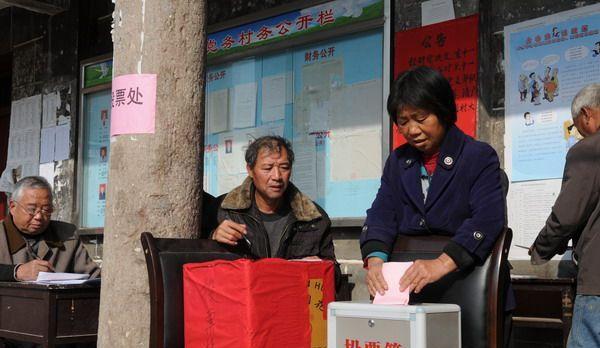 今后,村官存在这4种行为,一旦被举报查证,将会