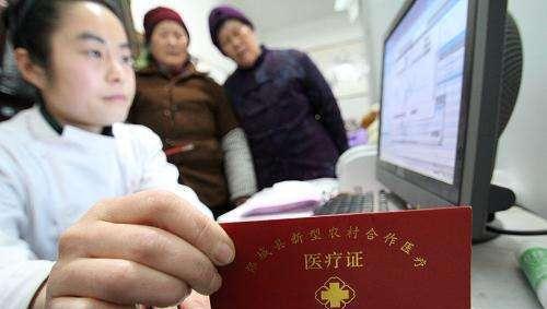 2019年新农合缴费已开始,怎么又涨了?农村合