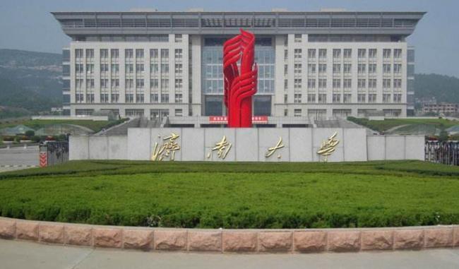 我国拼音字母相同的大学,一所是211一所是普通