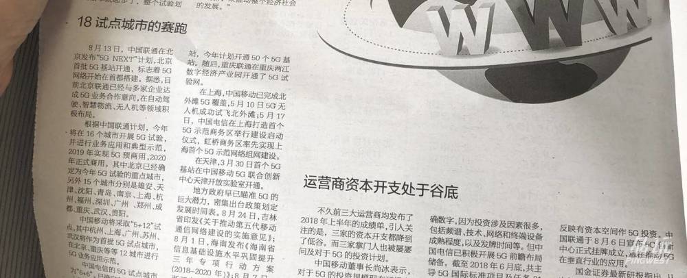 iPhone XS Max 不支持 5G,我买还是不买呢?