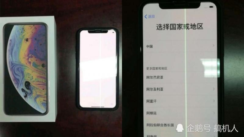 iPhoneXS爆新故障打苹果的脸:移动网络与WIF