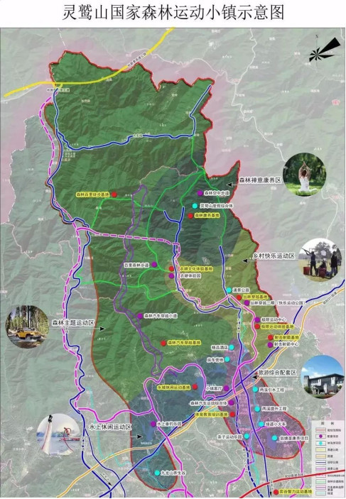 灵鹫山国家森林运动小镇拥有五区十基地