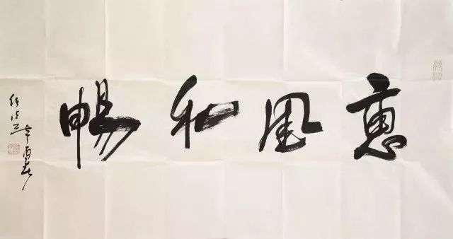 书法|道长书法卖到上亿元，书法专业人士却说“看不懂”！