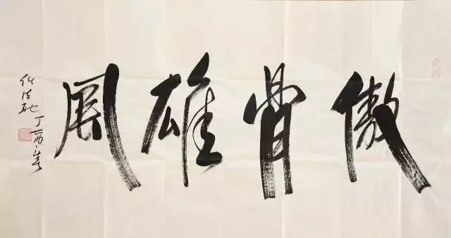 书法|道长书法卖到上亿元，书法专业人士却说“看不懂”！