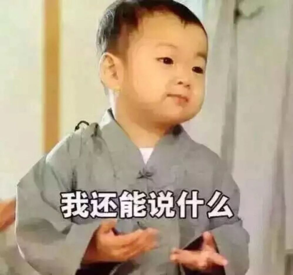刚上幼儿园一个月,老师天天让我带孩子去测智