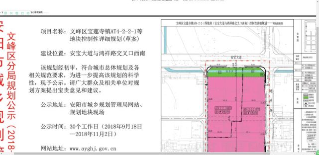 安阳网站建设之风