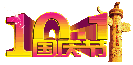 点击播放 gif      m