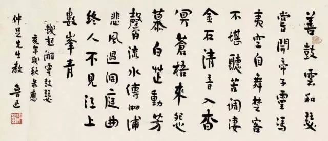 鲁迅先生最经典的9首诗 腾讯新闻