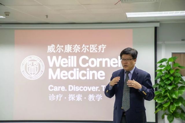 康奈尔医学院排名_美媒:美国康奈尔医学院办中文讲座向华裔普及健康