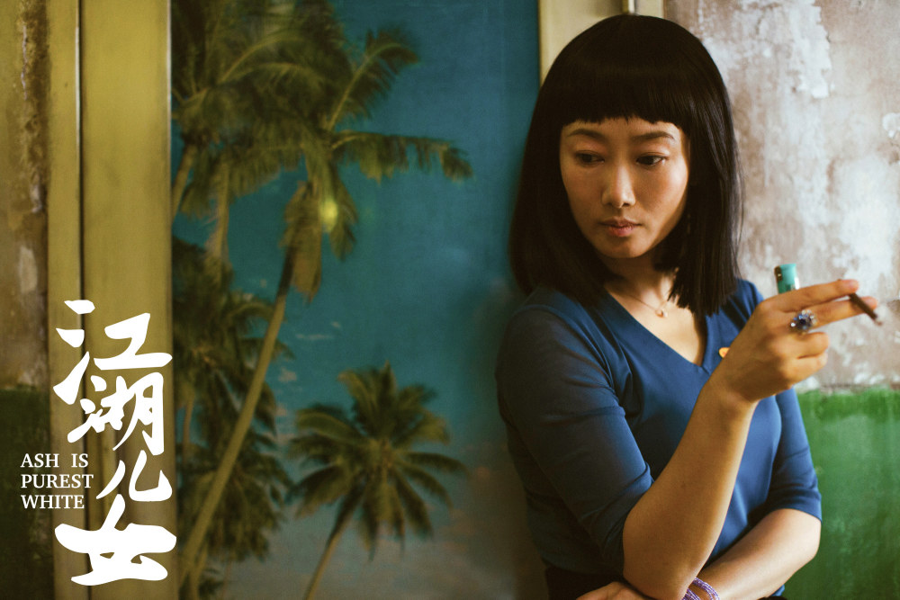 贾樟柯江湖儿女强调的不单是江湖更主要是儿女