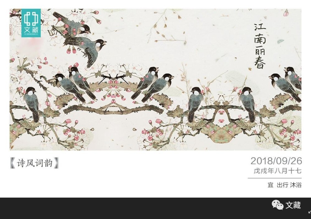 诗风词韵 :赏析《长安秋望》