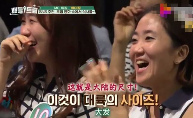 韩国人到中国吃饭,雪碧一出场大家不淡定了,直