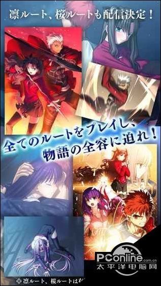 fatestaynight命运之夜好玩吗命运之夜玩法简介