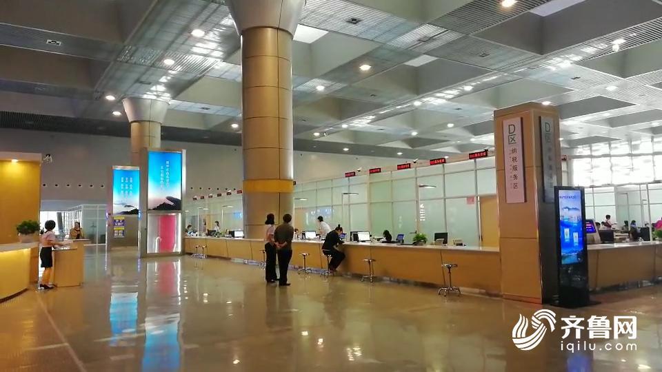泰安市政务服务中心揭牌 成山东省首家市级行