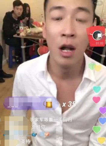 快手现低俗直播,女主播pk失败被要求脱衣服,网