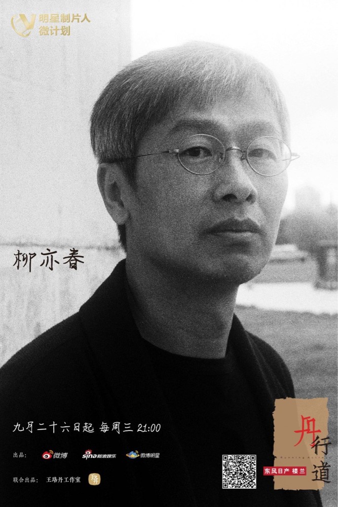 从演员到明星制片人 王珞丹这一步跨的足够大