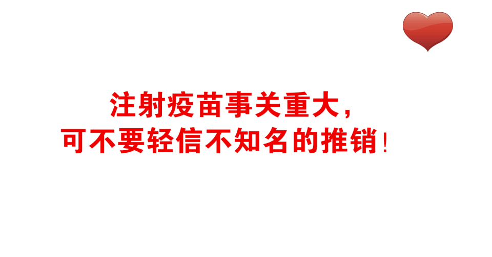 包含广安门中医院贩子联系方式《提前预约很靠谱》的词条