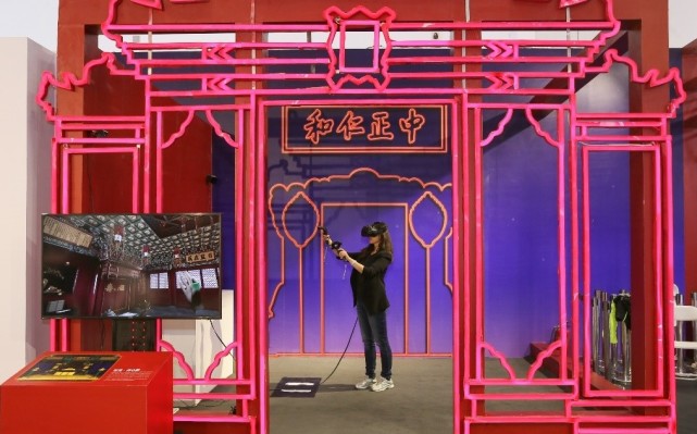 腾讯×故宫：VR、眼动黑科技助力文物 国宝可听可动可触摸_科技_腾讯网