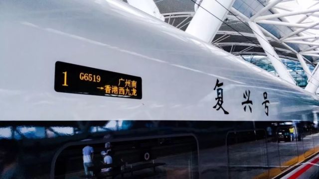 广深港高铁对行李尺寸要求严!有乘客弃行李箱