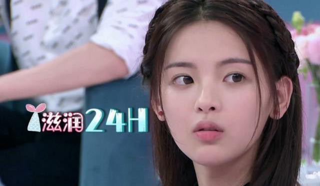 杨超越参加综艺节目,素颜出镜,满脸胶原蛋白被