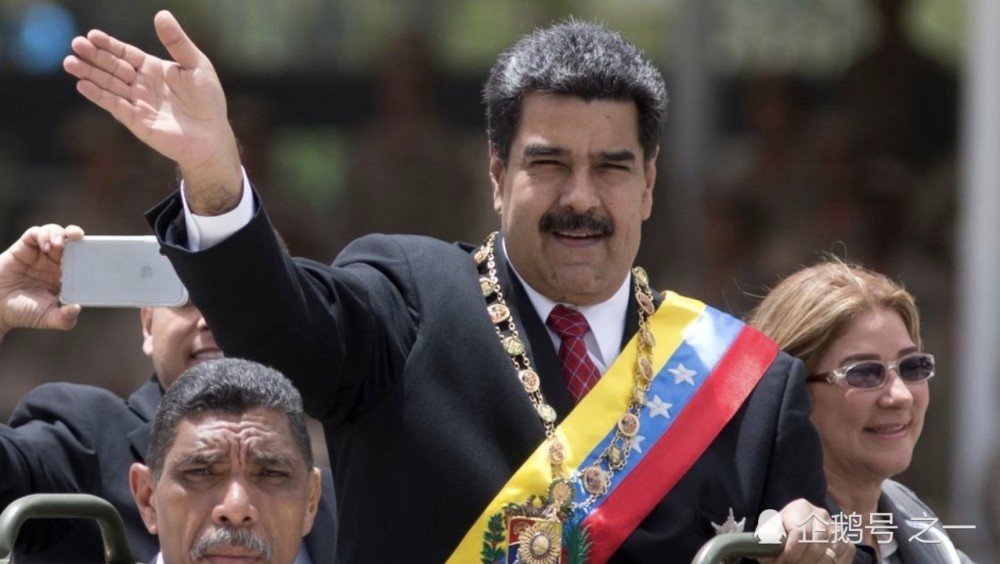 委内瑞拉总统喊话特朗普:别动我妻子,那是懦夫